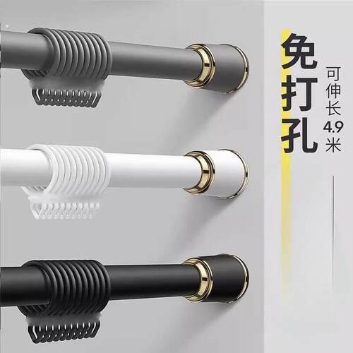 免打孔窗帘杆多功能晾衣杆罗马杆伸缩杆卧室客厅飘窗无损万能帘杆
