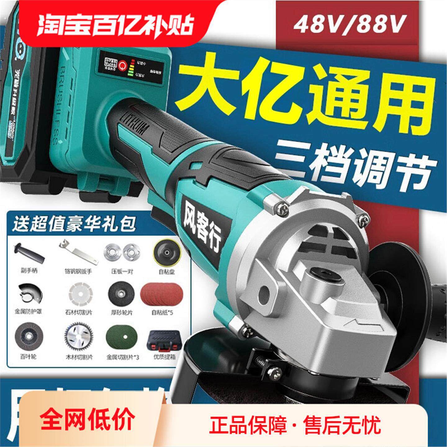角磨机锂电适配大亿电池充电式多功能工艺磨光机功率无线抛光打磨