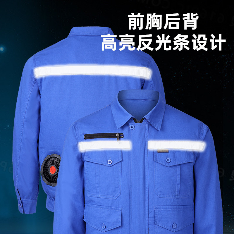 夏季降温空调服男款带风扇衣服电焊工作服防烫制冷户外工地劳保服