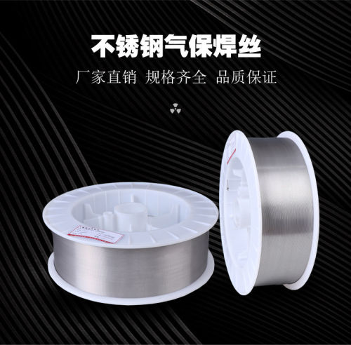ER304不锈钢药芯焊丝308L309 310 316L2209二保焊白钢气保焊丝1.2