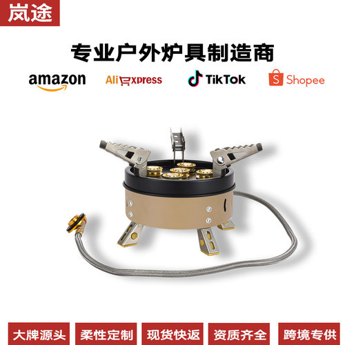 New Outdoor Hot Sale Portable 5 Heads Wind-Resistance 11000W