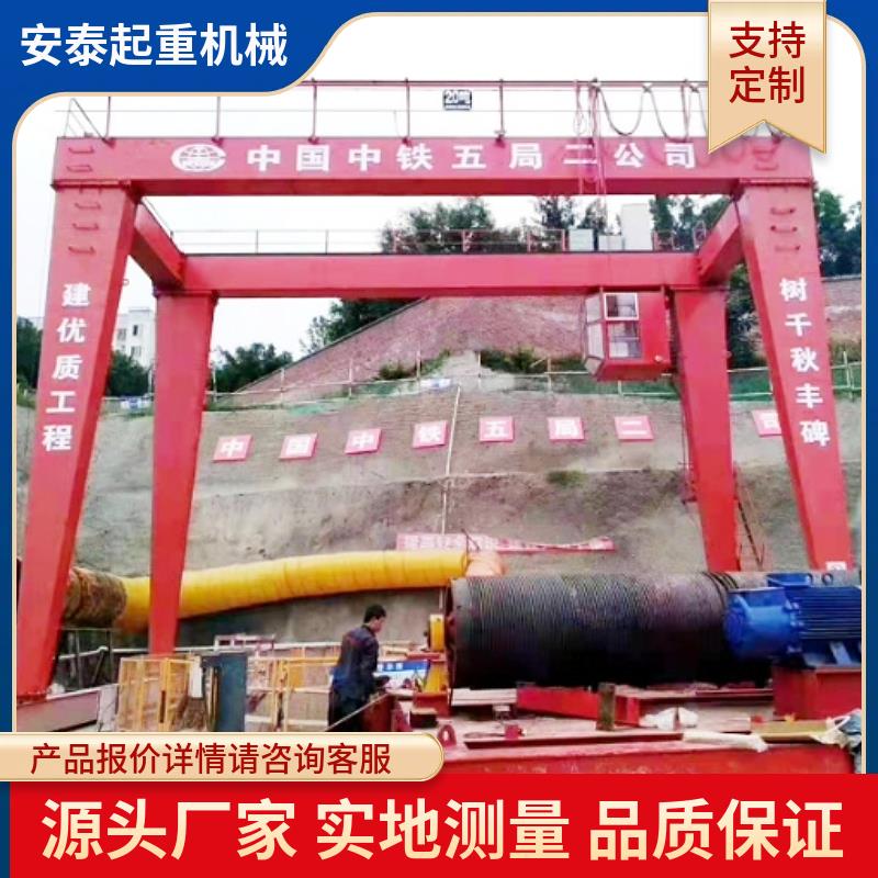 龙门吊起重机10吨包厢龙门吊工业门式起重机货场搬运轨道式龙门吊