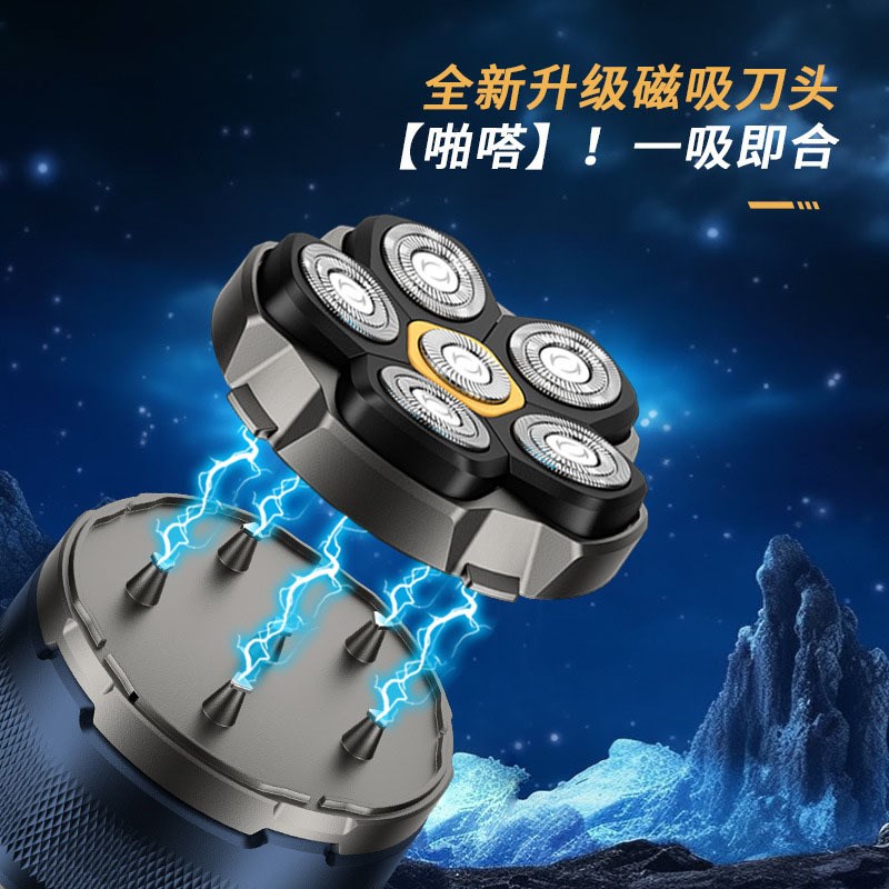 新款磁吸浮动六刀头光头自助理发刮胡须刀一体机刮光头剃须刀