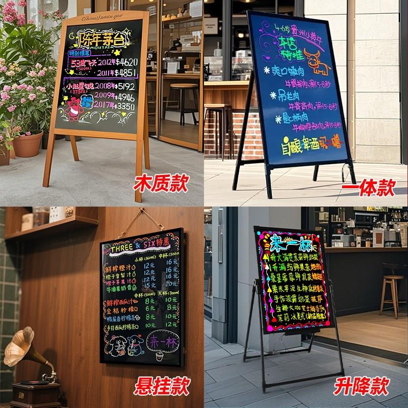 led萤光板广告板电子手写黑板夜市摆摊店铺超市灯箱广告牌展示牌
