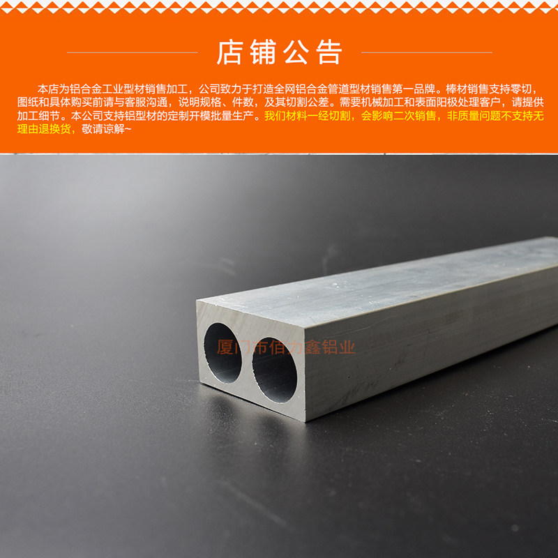 6061工业铝合金型材外方内圆空心铝管方管方块流水线自动化设备铝