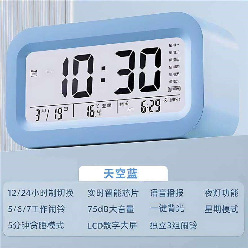 报时器老人用闹钟专用超大声盲人语音闹表床头学生充电充电子夜光