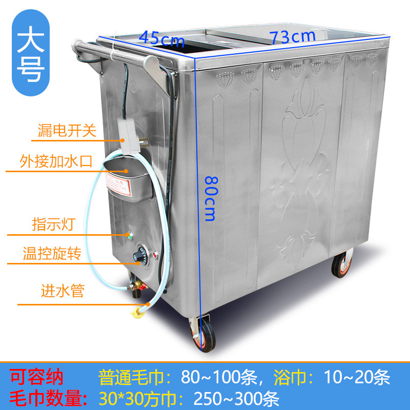 美容院蒸毛巾电蒸箱热毛巾加热消毒柜足浴理发店幼儿园电蒸毛巾柜