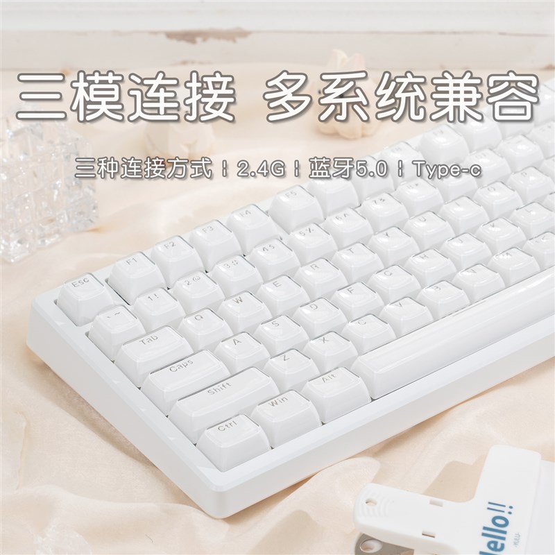 镜也DM98三模客制化机械键盘麻将音套件女生无线静音办公98配列