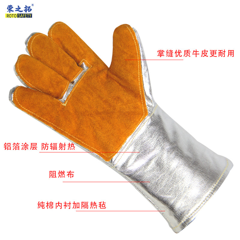铝箔手套 耐高温300度熔链五指隔热防辐射热烤炉烤箱锅炉工专业