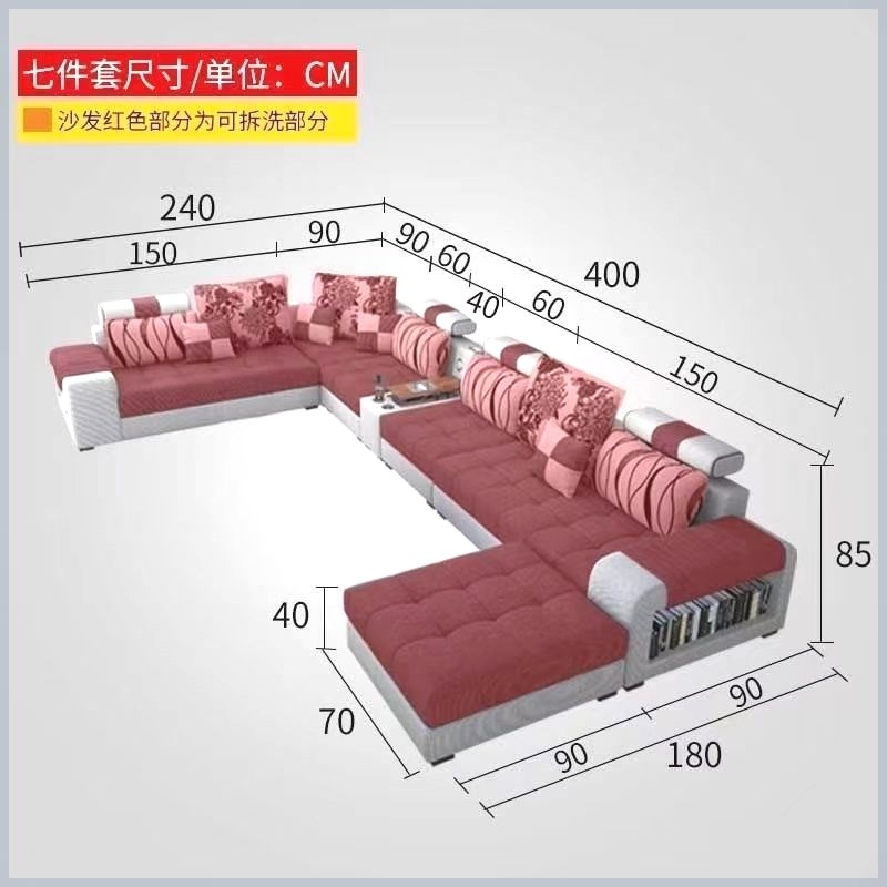 沙发简约现代客厅大小户型整装布艺沙发组合科技布拆洗沙发U形
