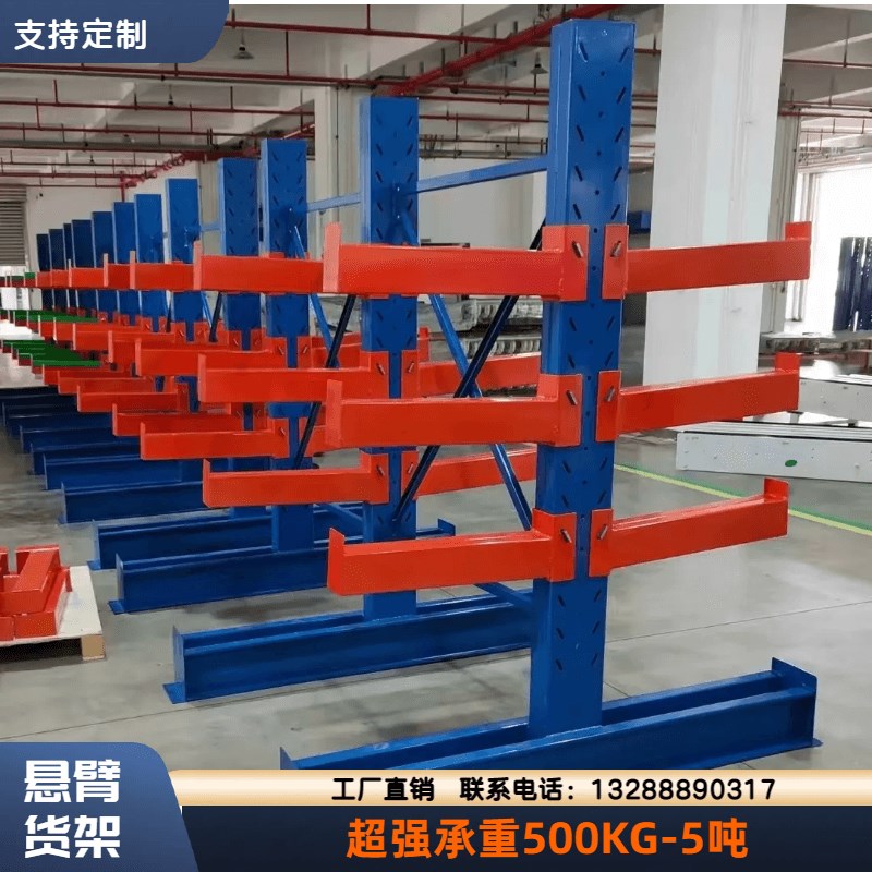 定制悬臂货架单双面重型管材铝型型材铜排水管悬臂式货架托臂置物