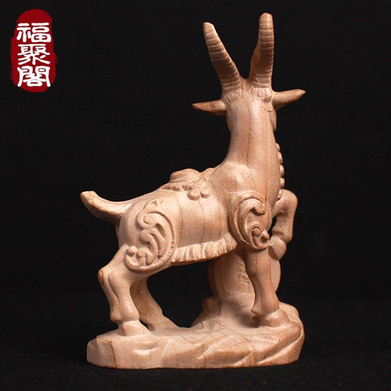 桃木羊摆件木雕十二生肖羊无漆实木招财摆件家居吉祥物饰品工艺礼