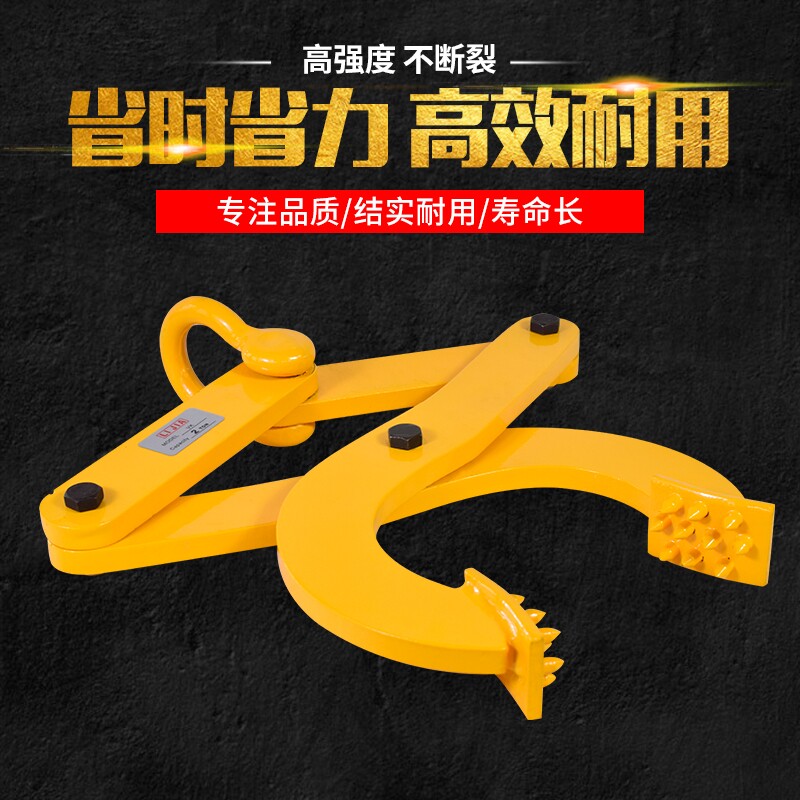 起重木托夹钻板夹钳托盘拉拽木板夹子货柜木箱吊装夹具1T2t3吨5吨