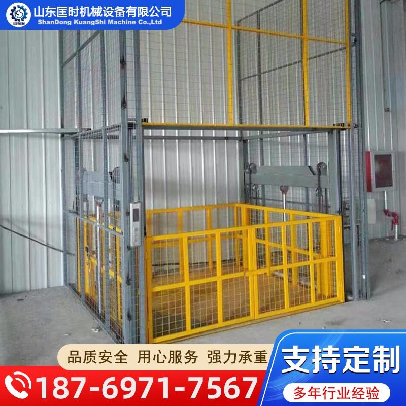 液压升降平台导轨式升降货梯工业仓库厂房货物提升机防坠简易货梯图片