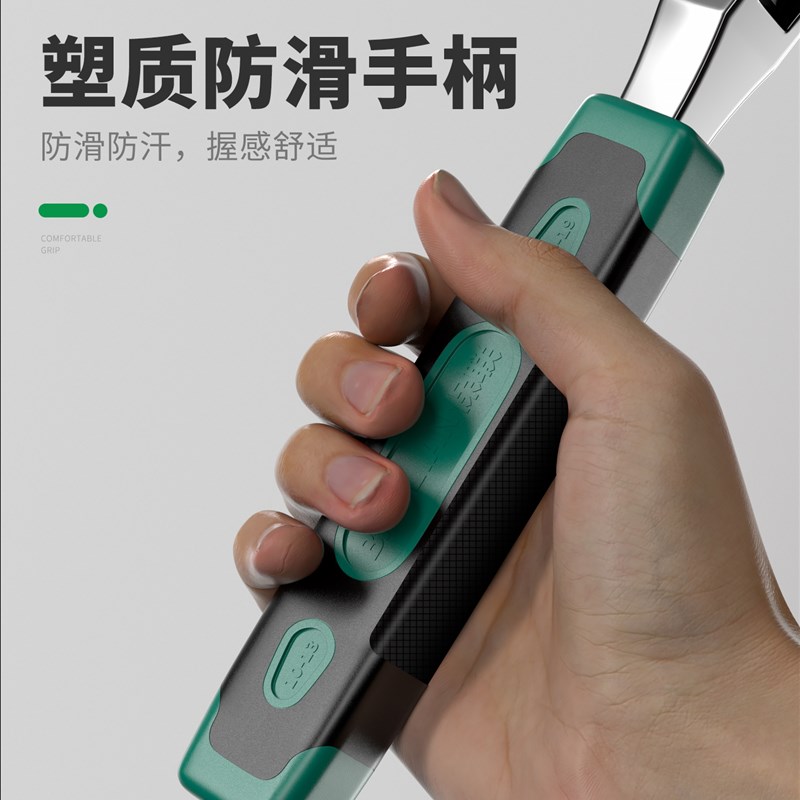 宝联八合一棘轮扳手快速梅花开启自动双向通用两用梅花开启扳手套
