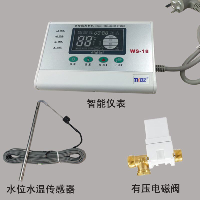 通用型太阳能热水器智能控制仪表控制器控制面板恒温适用桑乐桑夏