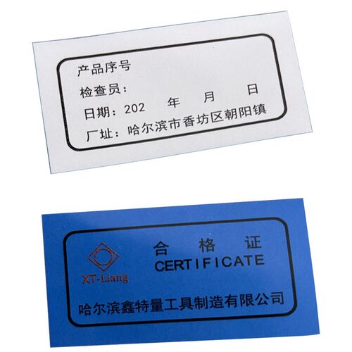 螺纹塞规通止规牙规样柱M145M150M155M160M165*4*3*2*1 6H