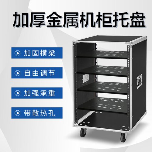12u有机玻璃门功放音响机柜专业调音台机架16u广场航空机箱演出用