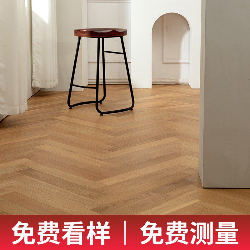 新品人字拼新三层倍森实木地板鱼骨拼多层实木复合木地板包安装