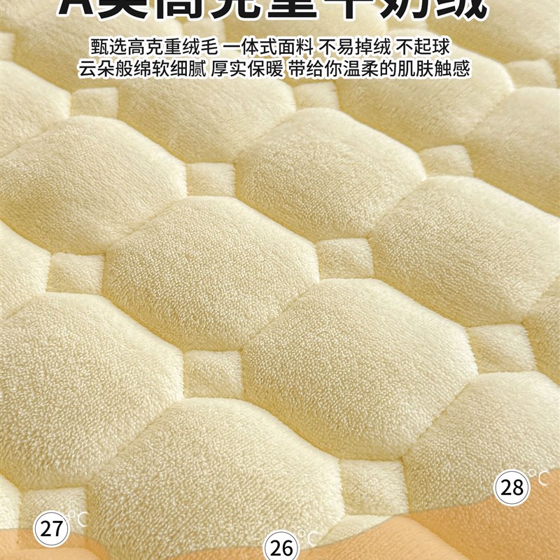 冬季加绒床垫软垫学生宿舍单人90x190cm牛奶绒床褥垫保暖床毯褥子