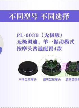多功能海豚按摩器棒强力揉捏捶打振动颈肩腰腿手持电动推脂甩脂机