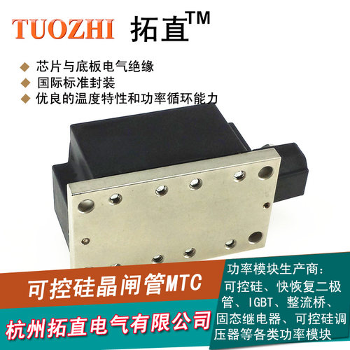 可控硅MTC300A 1600V 1800V 2000V 2500V晶闸管模块MTC300-16包邮