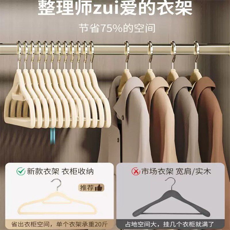 植绒衣架家用挂衣整理师专用衣柜毛衣衣架无痕防肩角收纳层架子07