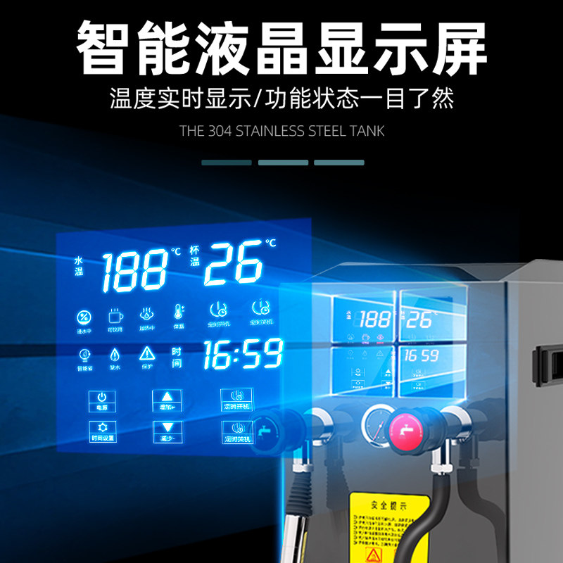 英联瑞仕蒸汽奶泡机开水机商用全自动奶茶店奶盖机多功能萃茶机
