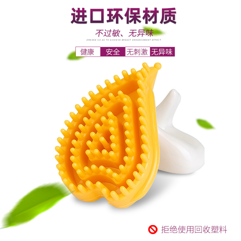 润然堂魔蝎刷胸部五行经络刷美胸刷淋巴疏通副乳按摩刷筋络刷全身