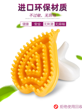 润然堂魔蝎刷胸部五行经络刷美胸刷淋巴疏通副乳按摩刷筋络刷全身