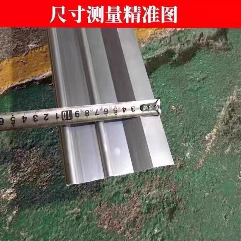 防水压条铝合金压条收口防水卷材盖板铝合金收边条三角直角泛水板