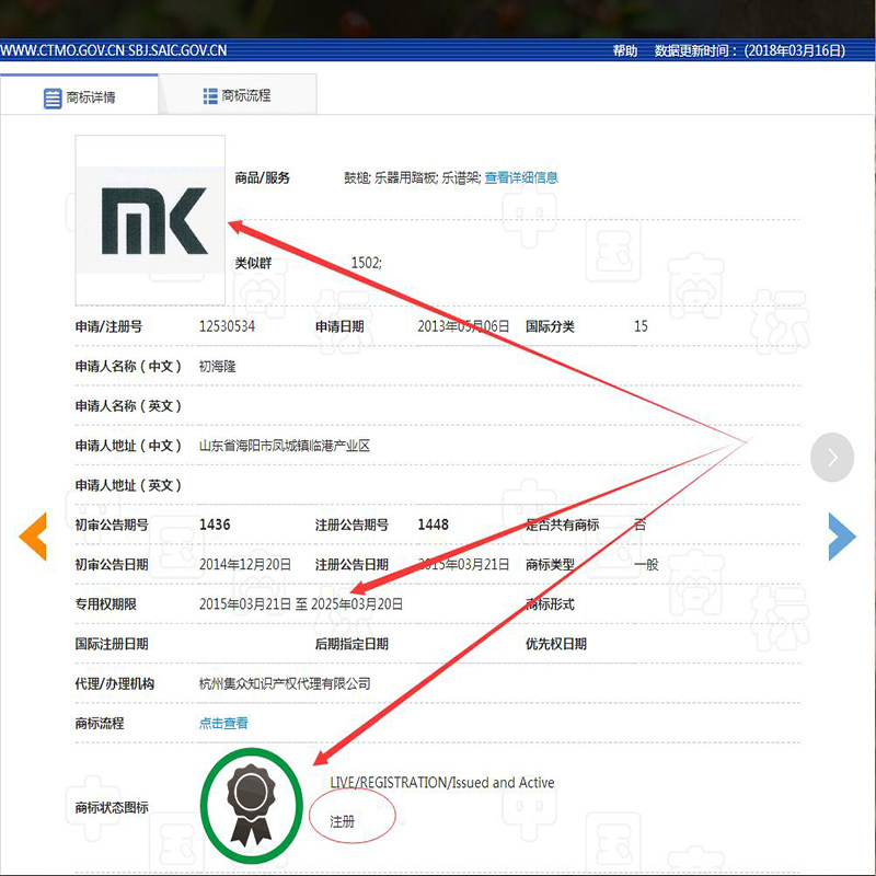 台湾MK哑鼓垫套装12寸哑鼓练习鼓架子鼓练习器静音垫含支架