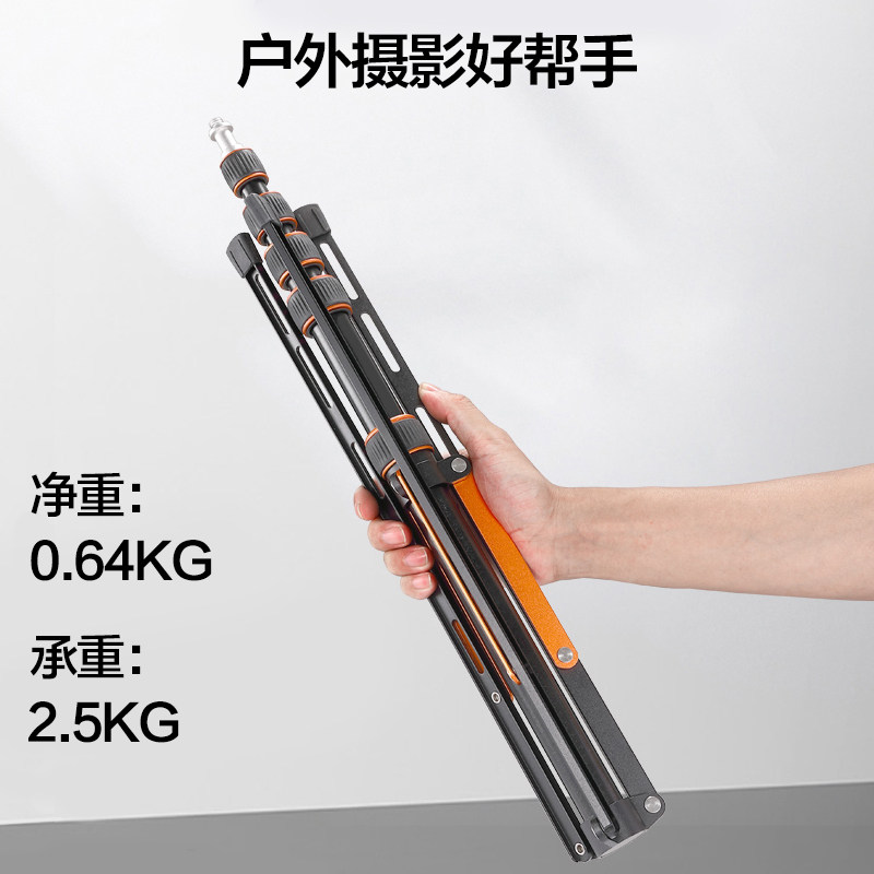轻装时代摄影反折叠灯架SL255 铝合金碳纤维灯架户外外拍可携式三