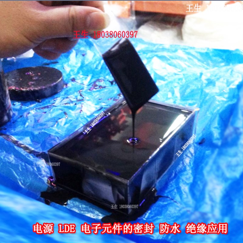黑色有机硅 导热灌封ab胶 线路板电子户外密封防水耐高温阻燃硅胶