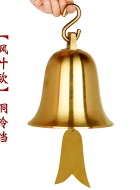 铜铃铛摆件2026五黄二黑镇守令门口黄铜风铃超响声大号门对门挂件