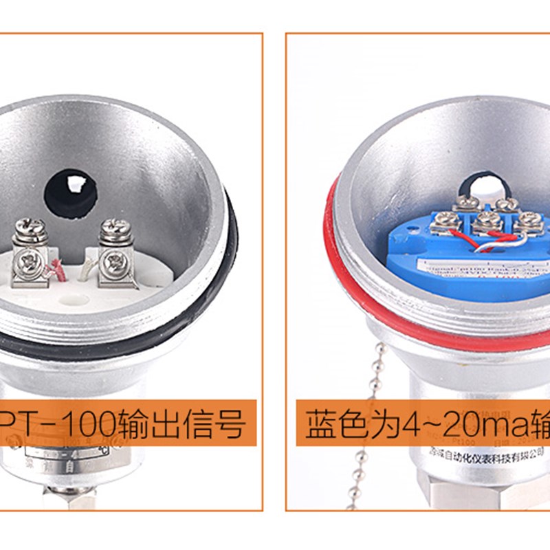 高温pt100温度传感器wzp-pt100热电阻探头一体化温度变送器4-20ma