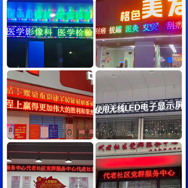 led显示屏广告屏户外防水彩色门头屏滚动字幕走字电子屏led广告牌