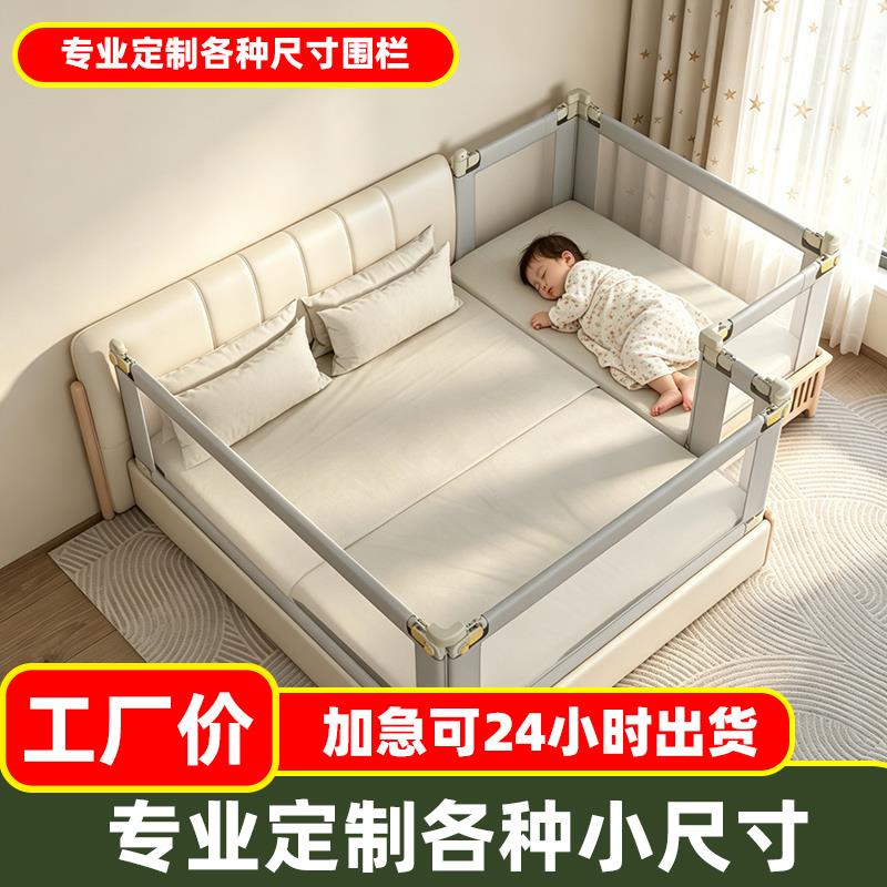 床围栏定制婴儿防摔防护栏宝宝小床挡板拼接床围挡儿童床护栏加高