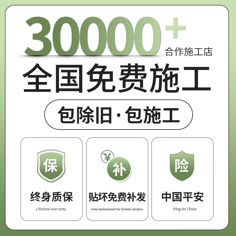 现代菲斯塔i领动悦动ix35x25途胜朗动名图汽车贴膜防爆隔热太阳膜