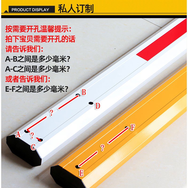 道闸杆小区停车场小区门禁起落升降栅栏拦车八角伸缩栏杆通用直杆