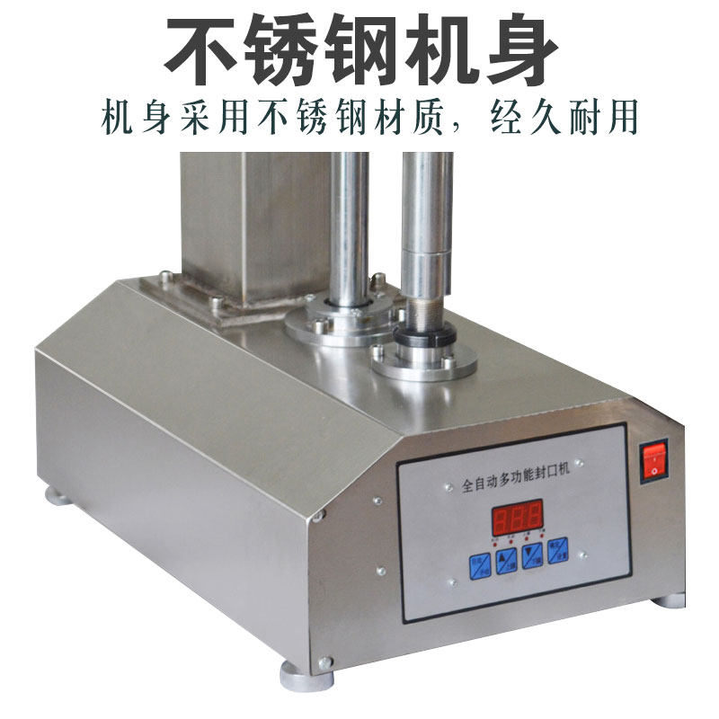 全自动易拉罐封罐机马口铁易拉盖塑料罐食品罐易拉罐封口机封盖机