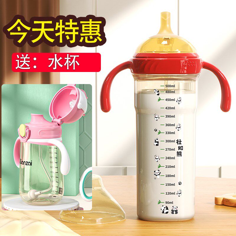 六个月以上宝宝吸管奶瓶1岁2-3-4-5大龄儿童大容量鸭嘴直饮杯喝奶