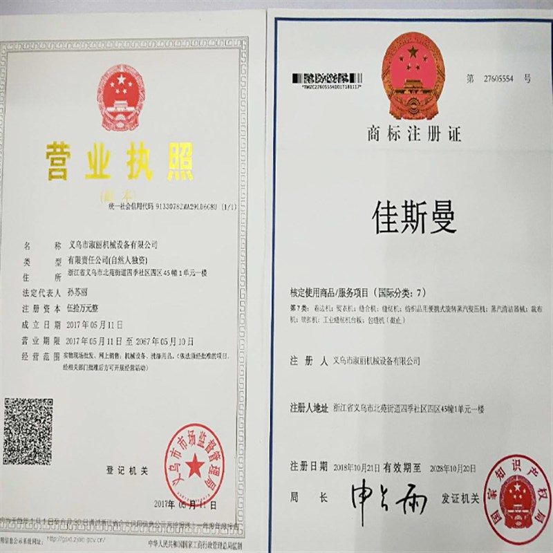 自吸风熨烫台服装整烫设备工业琴式烫台熨衣板熨斗电加热桥式烫台
