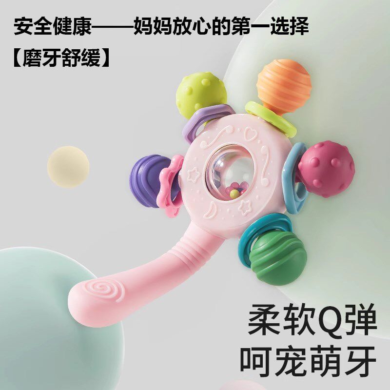 澳洲婴儿牙胶手摇铃0-12月新生儿抓握训练防吞咽可水煮消毒可啃咬
