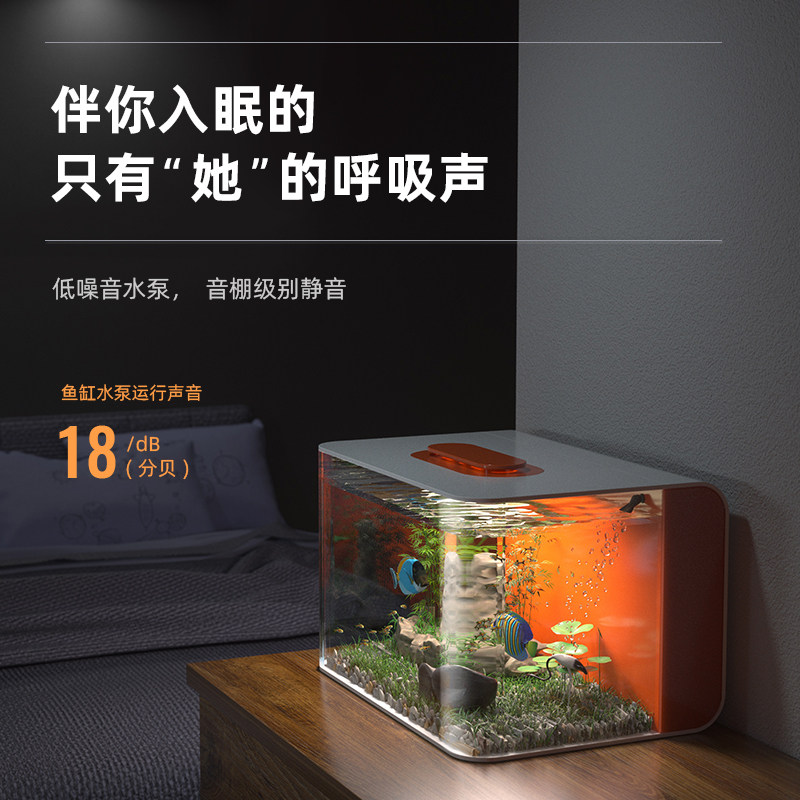 桌面鱼缸客厅小型一体免换水超白新款生态金鱼缸小鱼缸造景水族箱