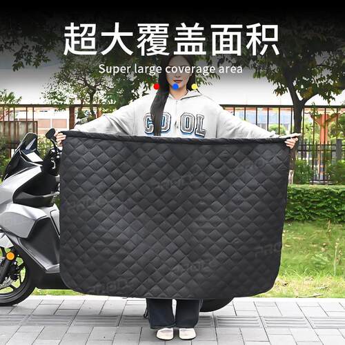 适用铃木UY125 UE/UU/US125踏板摩托车挡风裙冬季防水护膝挡风被