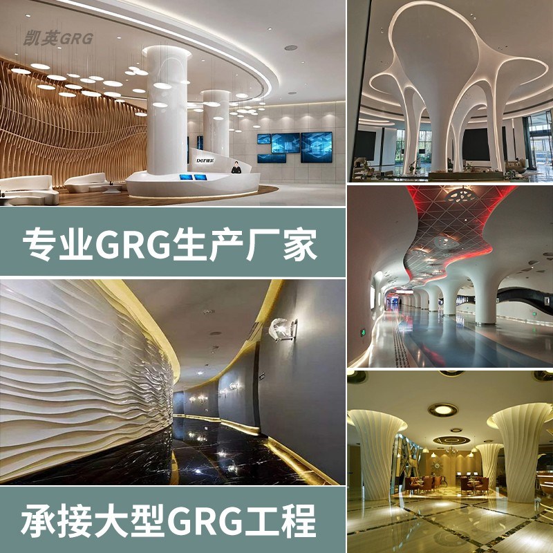 旋转楼梯圆形天花造型 GRG灯饰吊顶包柱石膏板弧形线条异形背景墙