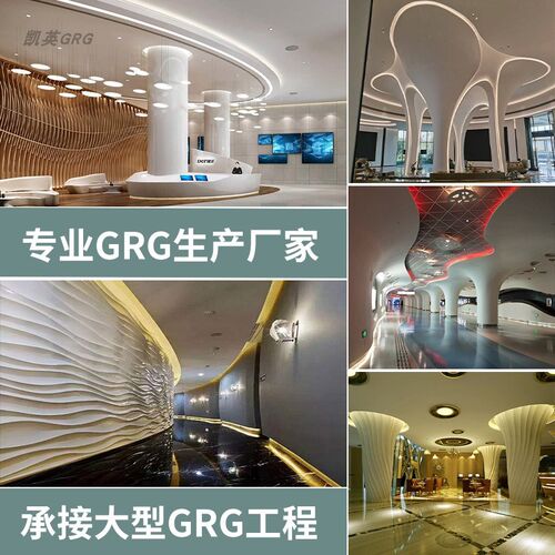 旋转楼梯圆形天花造型 GRG灯饰吊顶包柱石膏板弧形线条异形背景墙