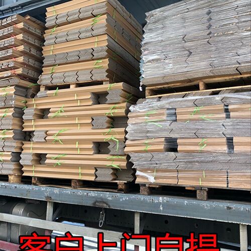 40*40*4纸护角护角条纸包角 家具护角纸箱护角L型厂家直销定做