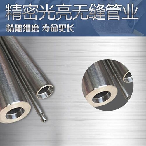 304 310S不锈钢管材 316L不锈钢无缝管子 厚壁管 空心 光亮管切零